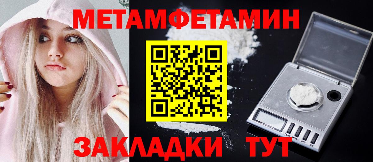 АМФ  Вход с VPN  Туймазы  АМФ Розовый 