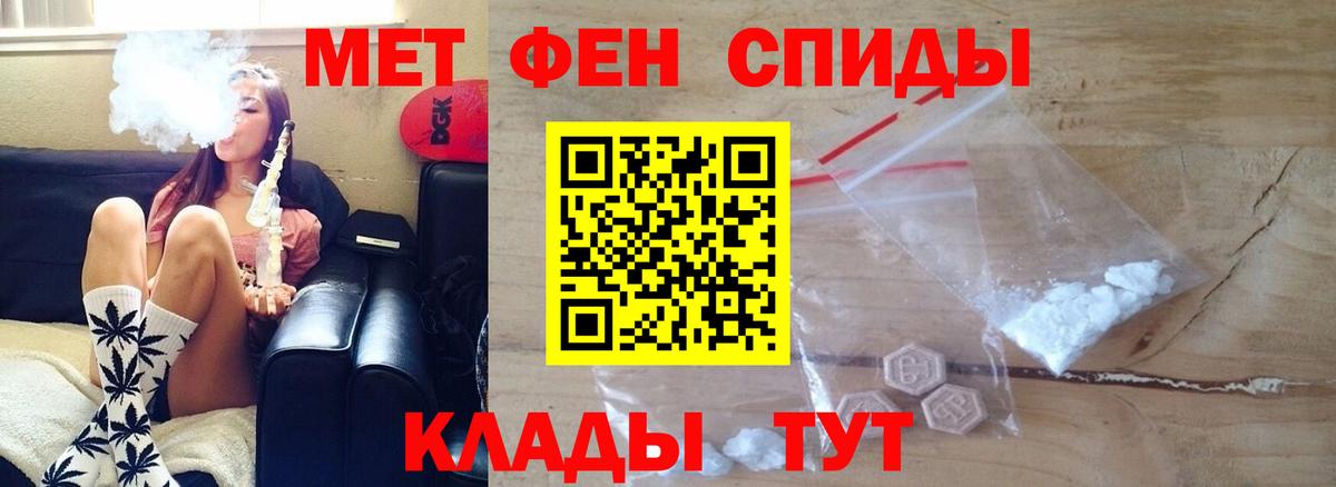 АМФ Розовый Туймазы