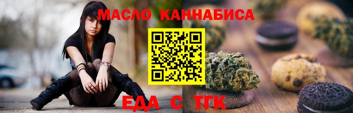 Туймазы  Canna-Cookies марихуана  Вход с VPN 
