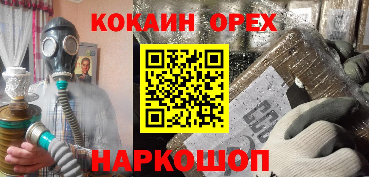Cocaine FishScale Туймазы
