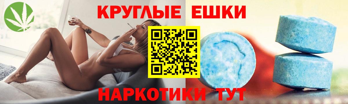 Ecstasy таблы  Ecstasy  Туймазы  Вход с VPN  ЭКСТАЗИ VHQ 