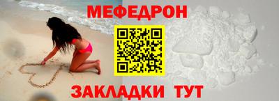 стафф Нальчик