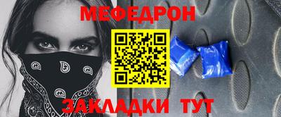 стафф Нальчик