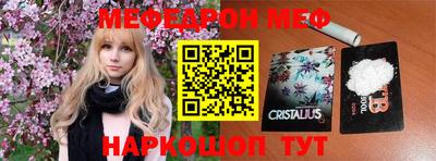 прущие грибы Наро-Фоминск