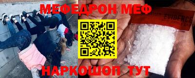 стафф Нальчик