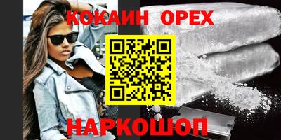герыч Нарткала