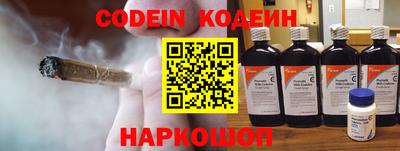 прущие грибы Наро-Фоминск
