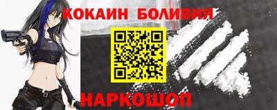 стафф Нальчик