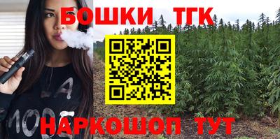 прущие грибы Наро-Фоминск