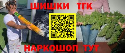 прущие грибы Наро-Фоминск