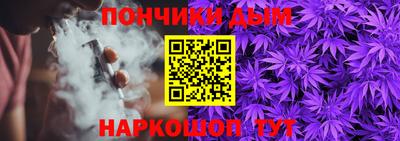 стафф Нальчик