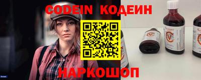 стафф Нальчик