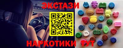 стафф Нальчик
