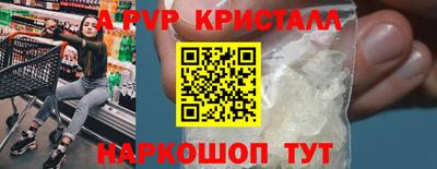 стафф Нальчик