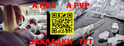 стафф Нальчик
