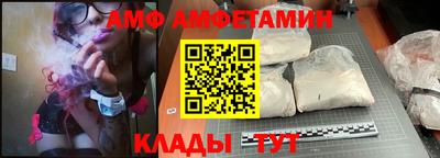 стафф Нальчик