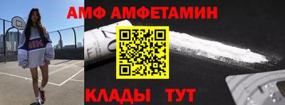 прущие грибы Наро-Фоминск