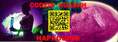 герыч Нарткала