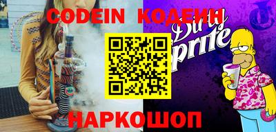 прущие грибы Наро-Фоминск