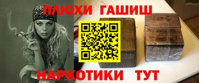 прущие грибы Наро-Фоминск