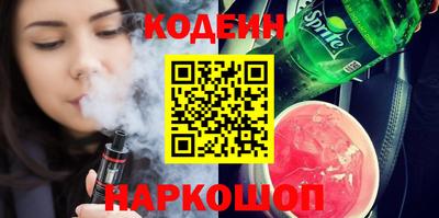 герыч Нарткала