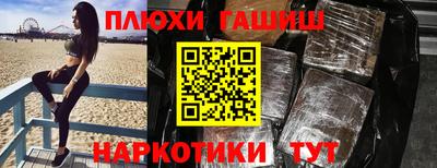 стафф Нальчик