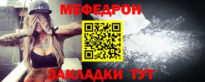 прущие грибы Наро-Фоминск