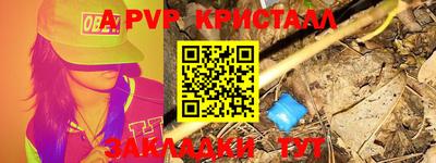 прущие грибы Наро-Фоминск