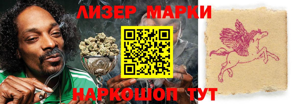 ЛСД экстази кислота  Вход с VPN  Туймазы  ЛСД экстази ecstasy 