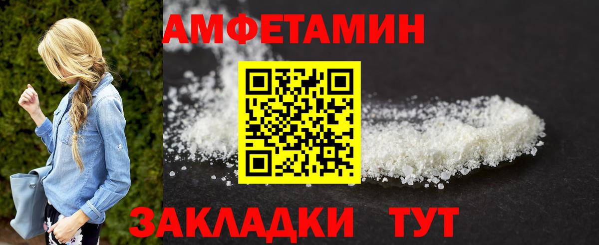 МЕТАМФЕТАМИН кристалл  Вход с VPN  МЕТАМФЕТАМИН кристалл  Туймазы 
