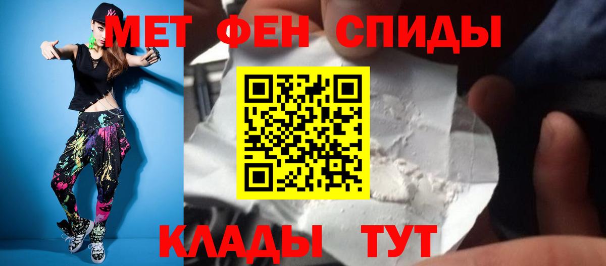 Метамфетамин Methamphetamine Туймазы