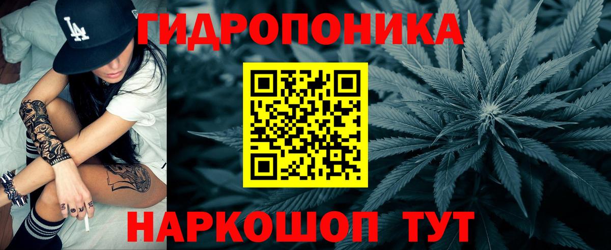МАРИХУАНА ГИДРОПОН  Вход с VPN  Каннабис марихуана  Шишки марихуана THC 21%  Марихуана OG Kush  Туймазы 
