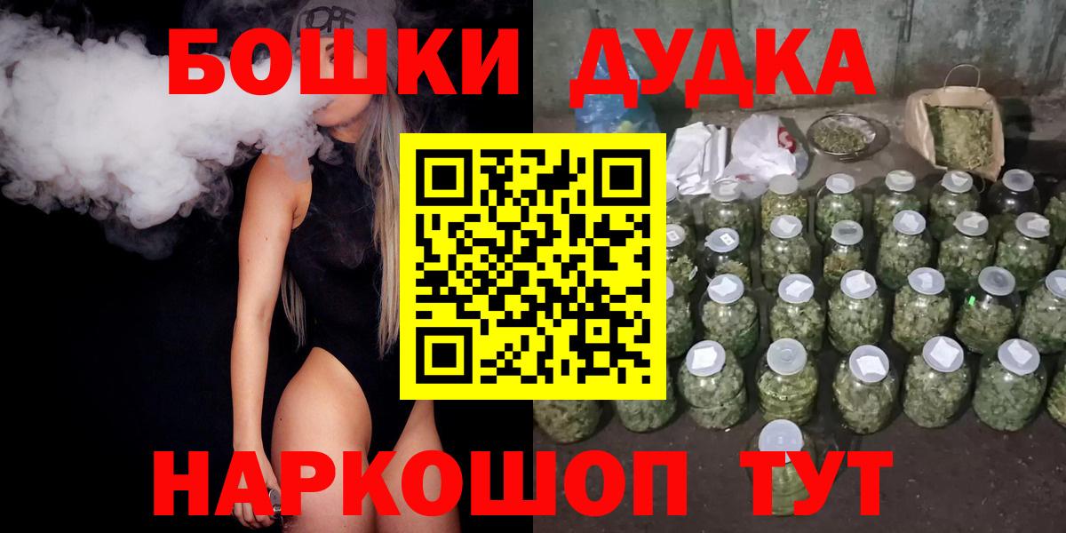 Канабис Amnesia Туймазы